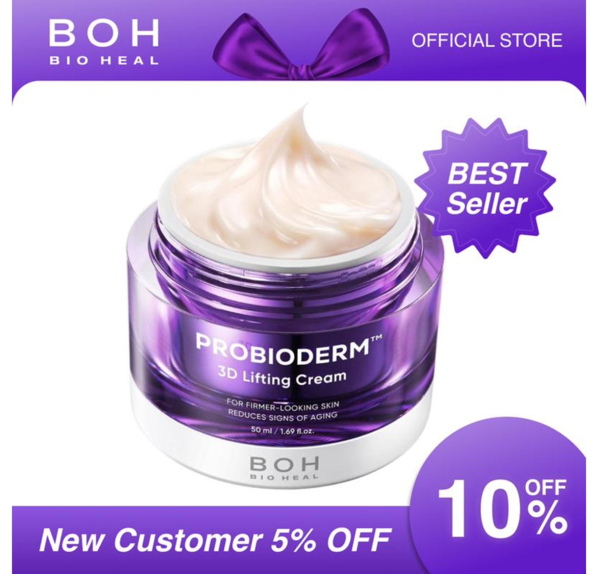 韩国益生菌晚霜即时吸收体验