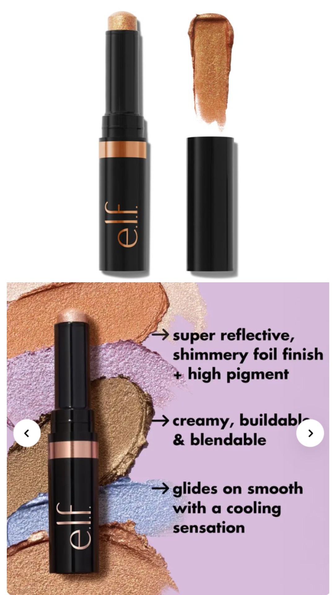 自然手持试色:e.l.f.金铜眼影棒